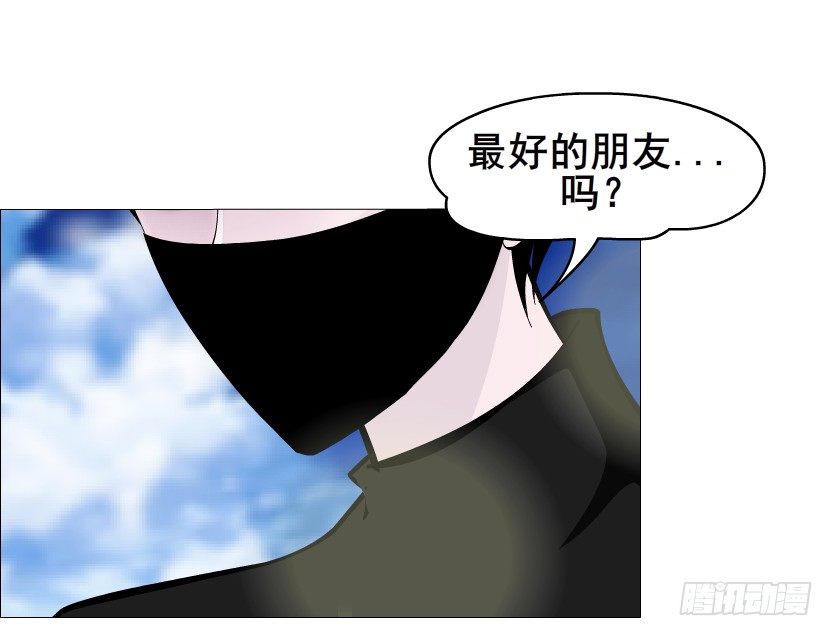 第48集 你这个勾三搭四的坏男人(1/2)-第49话