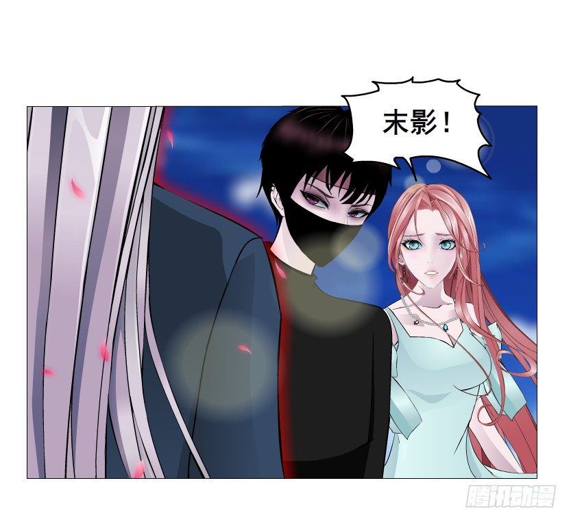 第48集 你这个勾三搭四的坏男人(1/2)-第49话