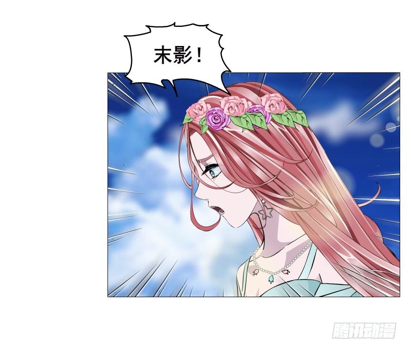 第48集 你这个勾三搭四的坏男人(1/2)-第49话