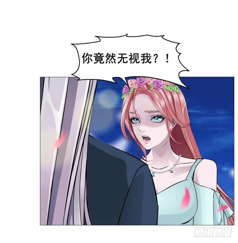 第48集 你这个勾三搭四的坏男人(1/2)-第49话