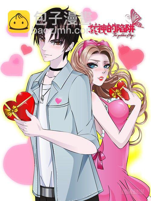 第48集 你这个勾三搭四的坏男人(1/2)-第49话