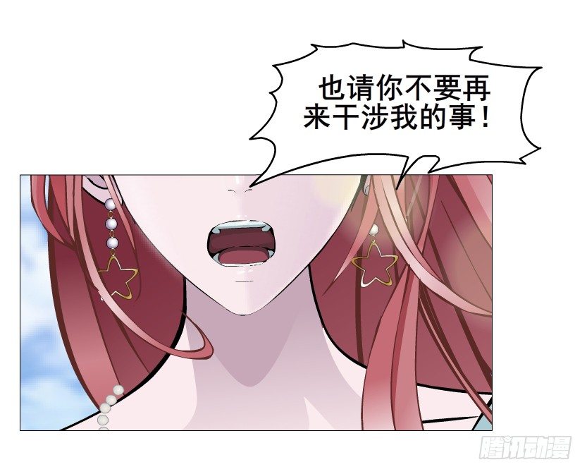 第48集 你这个勾三搭四的坏男人(1/2)-第49话