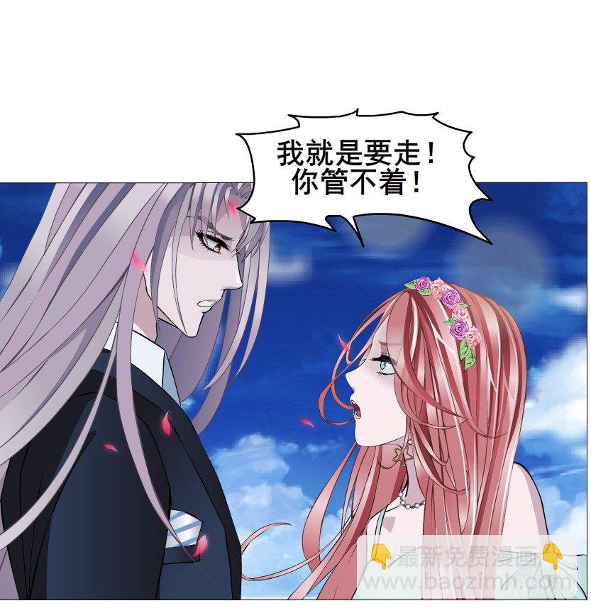 第48集 你这个勾三搭四的坏男人(1/2)-第49话