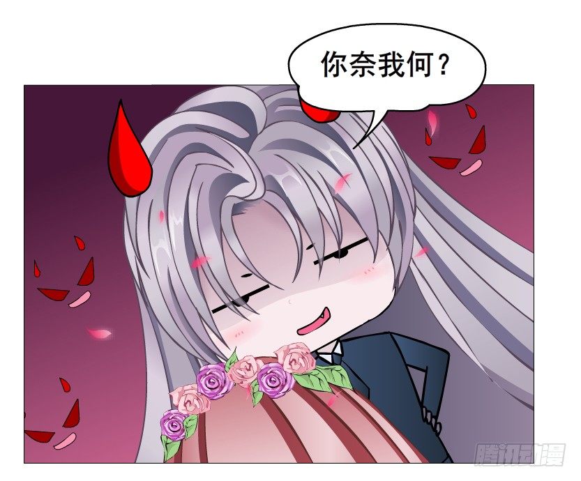 第48集 你这个勾三搭四的坏男人(1/2)-第49话