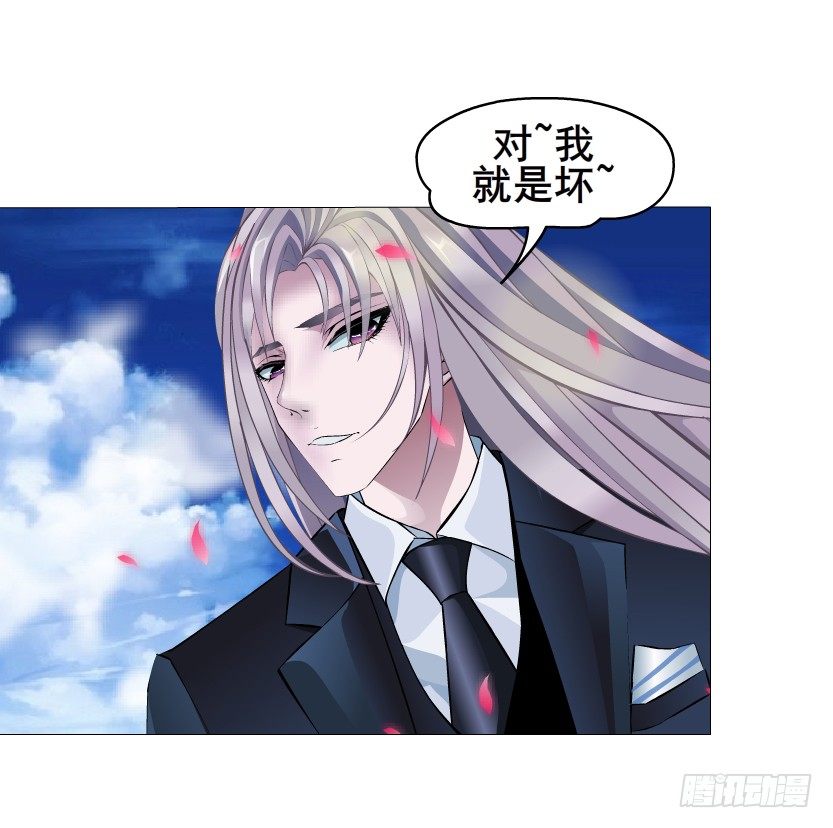 第48集 你这个勾三搭四的坏男人(1/2)-第49话