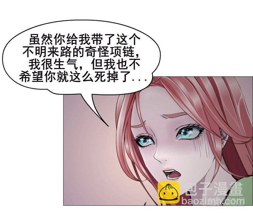 第50集 做我的新娘(1/2)-第51话