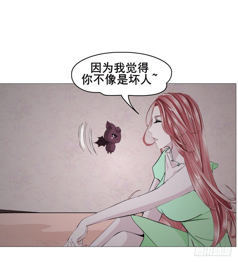 第50集 做我的新娘(1/2)-第51话