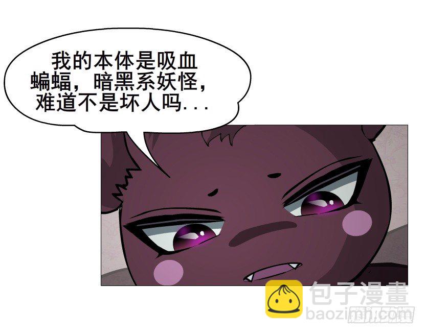 第50集 做我的新娘(1/2)-第51话