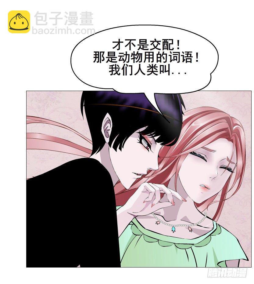 第50集 做我的新娘(1/2)-第51话