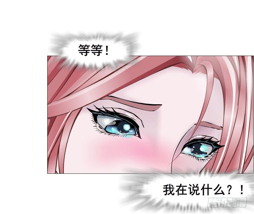 第50集 做我的新娘(1/2)-第51话