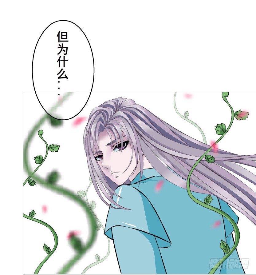 第52集 为何唯独救不了你？(1/2)-第53话