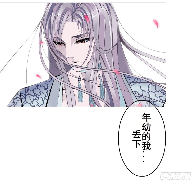 第52集 为何唯独救不了你？(1/2)-第53话