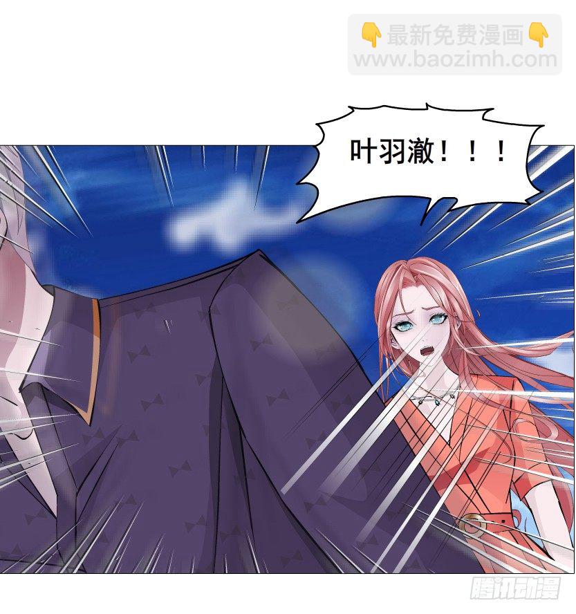 第52集 为何唯独救不了你？(1/2)-第53话