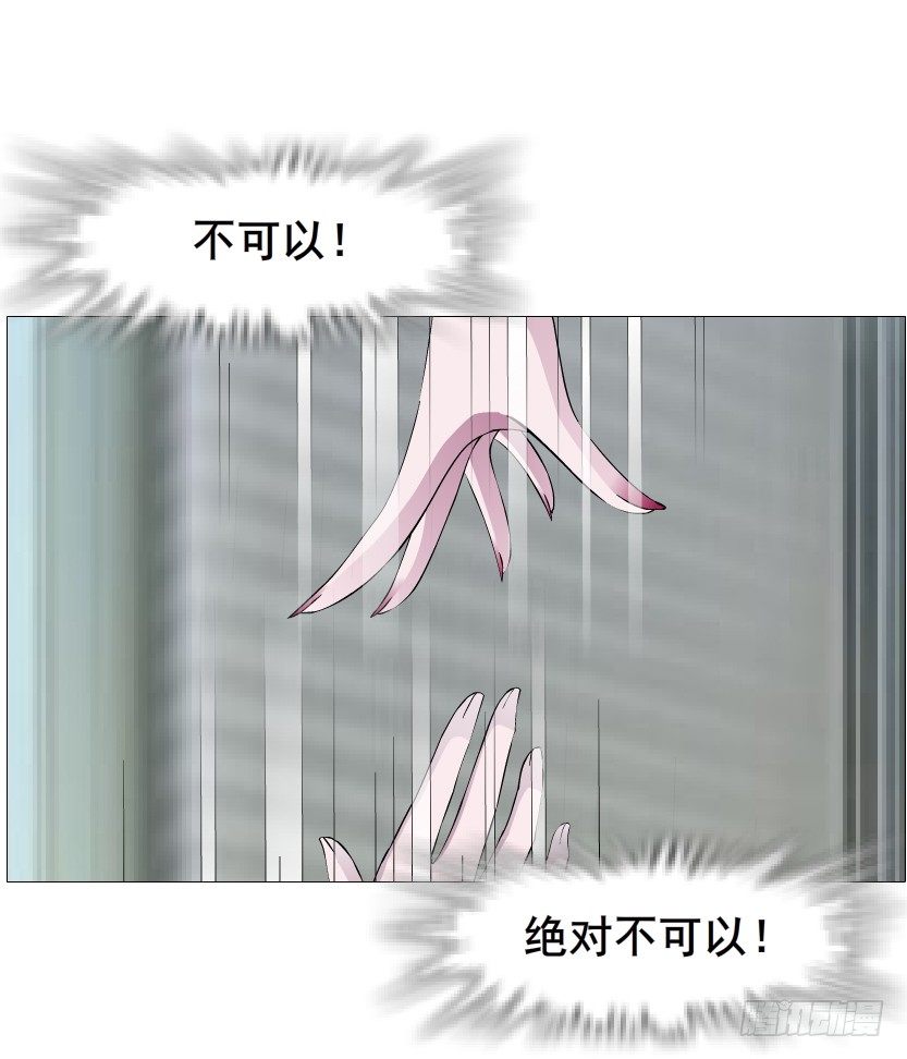 第52集 为何唯独救不了你？(1/2)-第53话