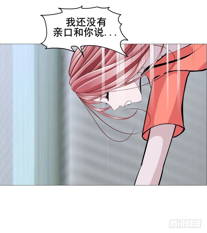 第52集 为何唯独救不了你？(1/2)-第53话