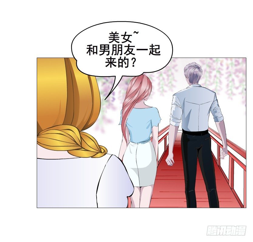 第54集 被人下了药(1/2)-第55话