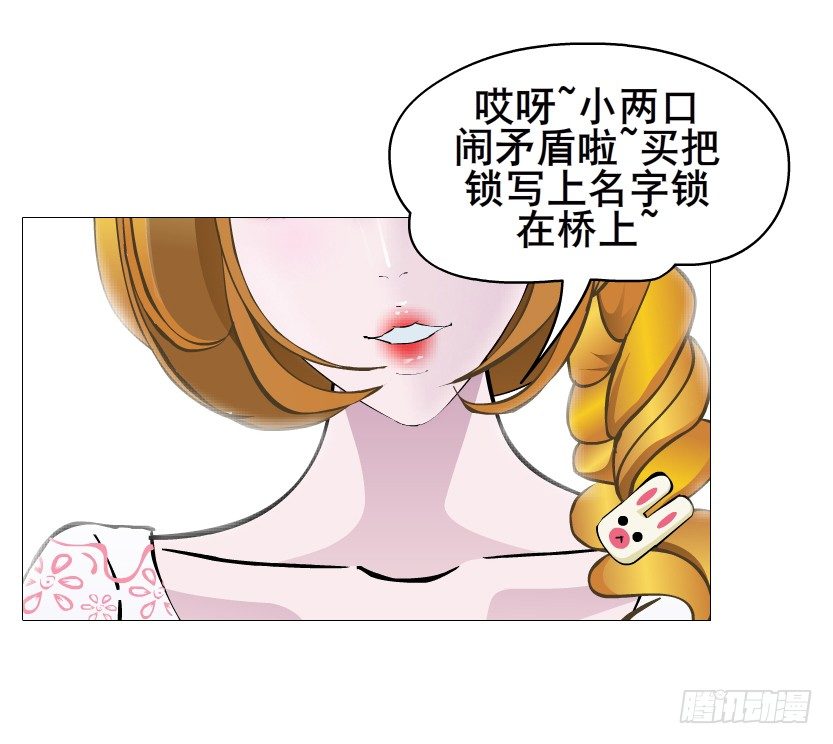 曼妙美人動情妖 - 第54集 被人下了藥(1/2) - 5