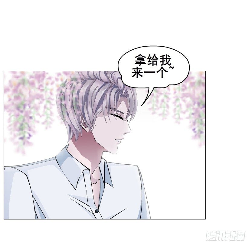 第54集 被人下了药(1/2)-第55话