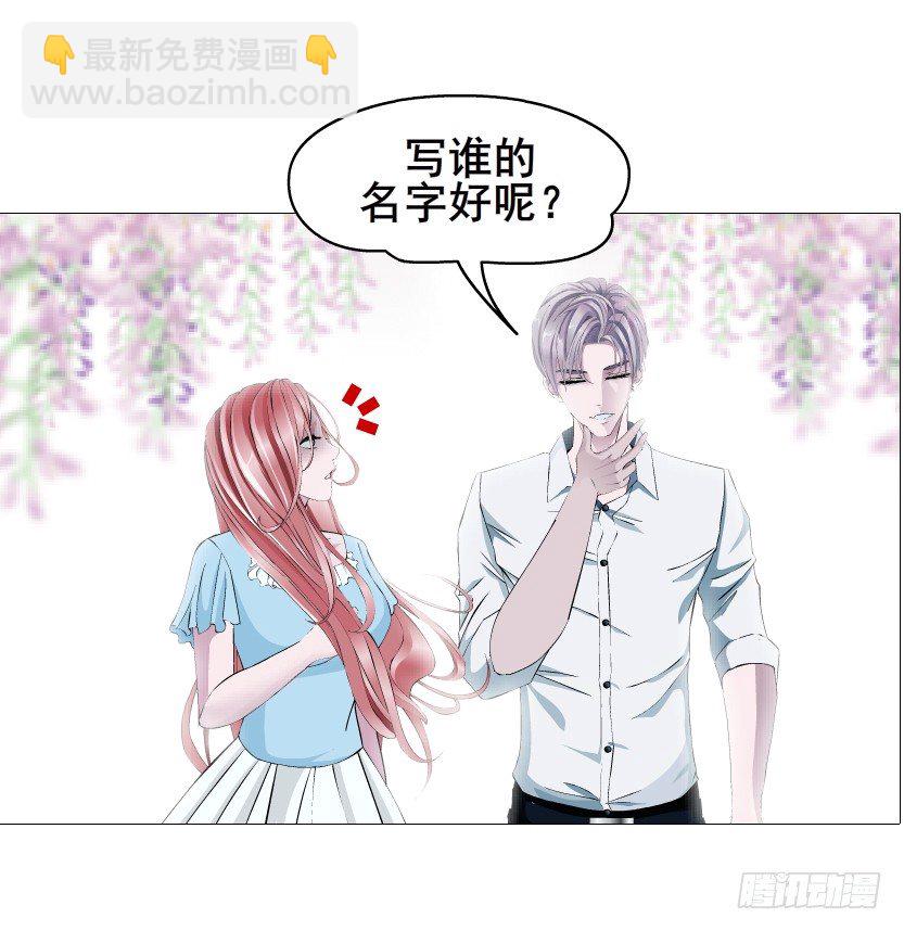 第54集 被人下了药(1/2)-第55话