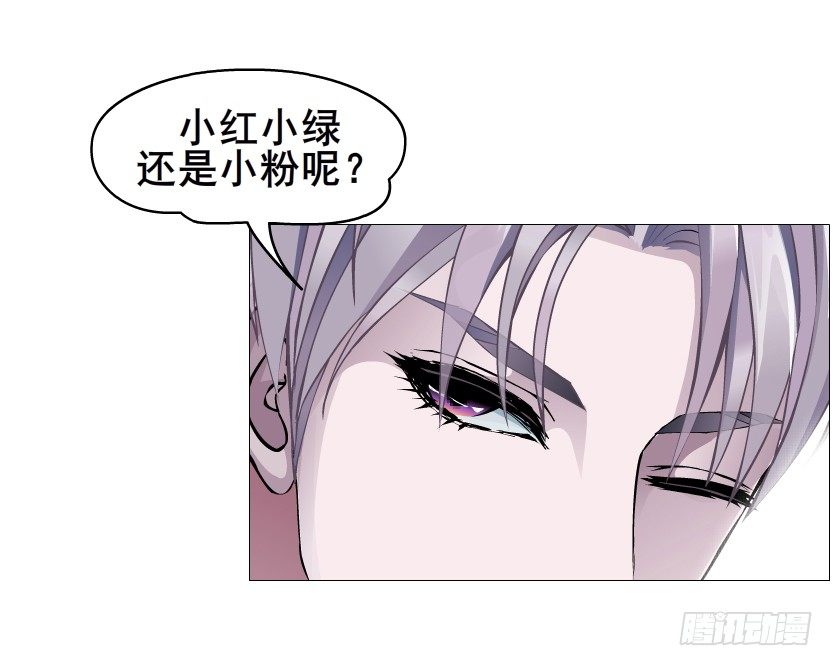 第54集 被人下了药(1/2)-第55话