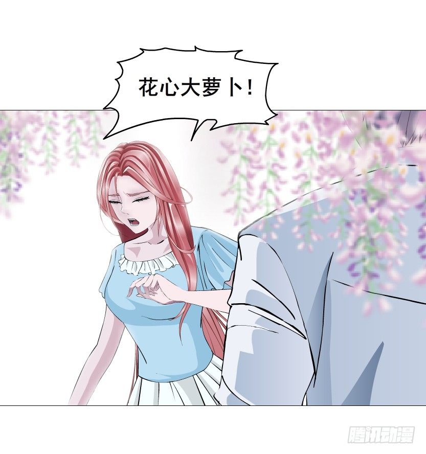 第54集 被人下了药(1/2)-第55话