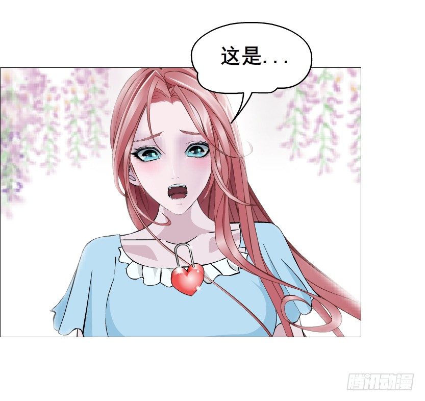 第54集 被人下了药(1/2)-第55话