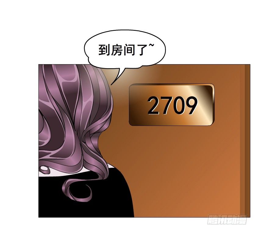 第54集 被人下了药(1/2)-第55话