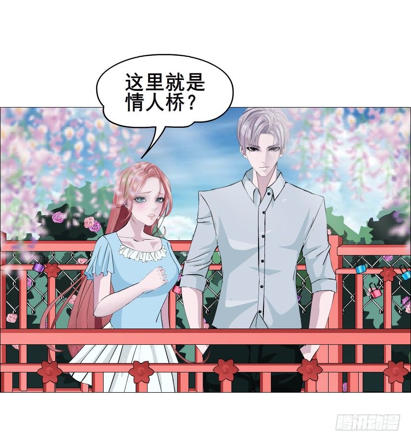 第54集 被人下了药(1/2)-第55话