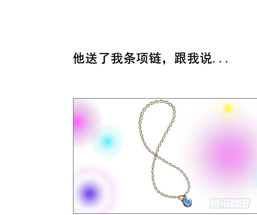 第56集 为了你我愿忘记所有(1/2)-第57话