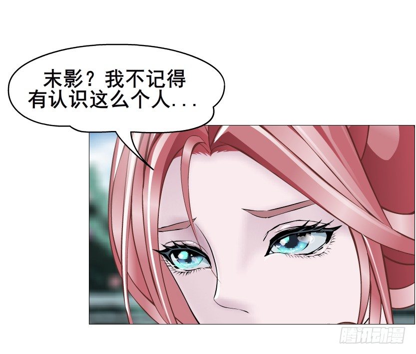 第56集 为了你我愿忘记所有(1/2)-第57话