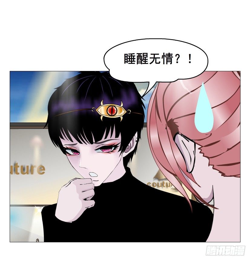 第56集 为了你我愿忘记所有(1/2)-第57话