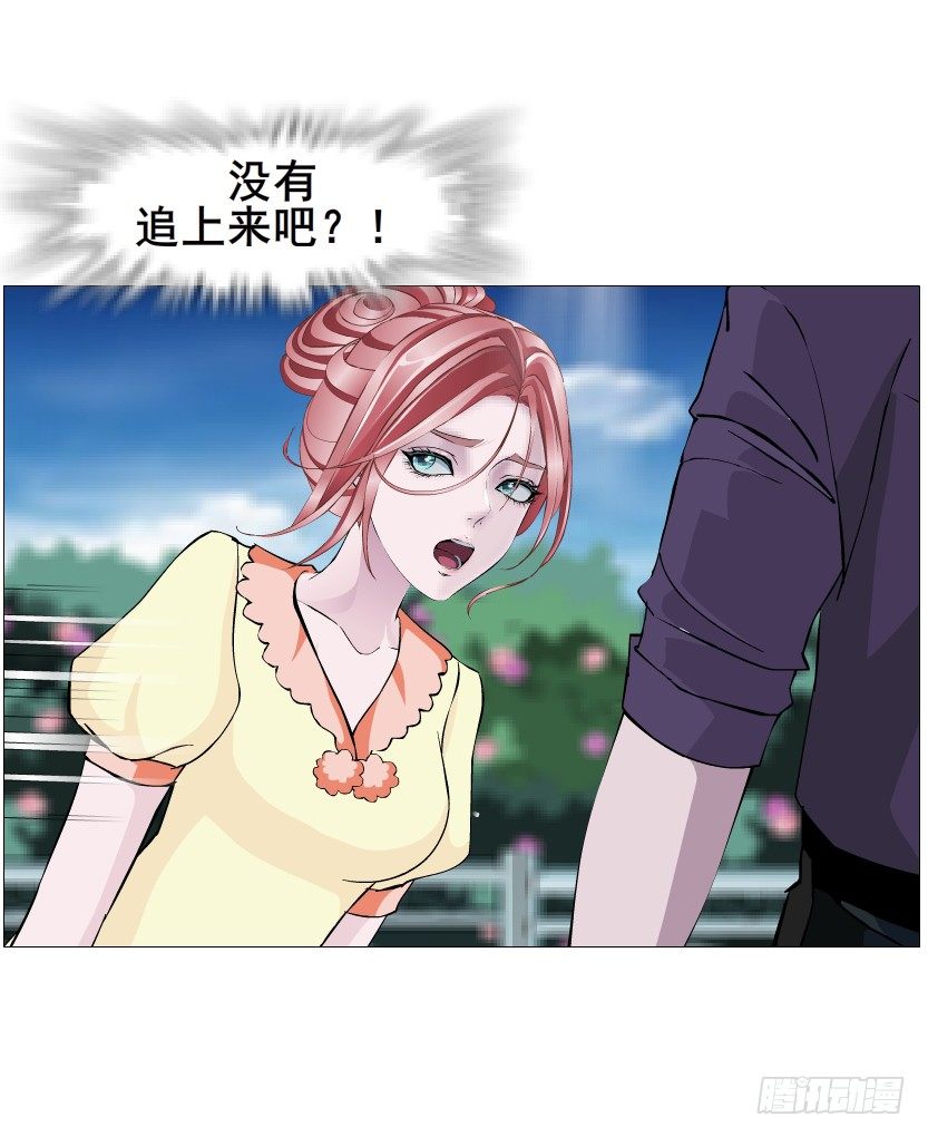 第56集 为了你我愿忘记所有(1/2)-第57话