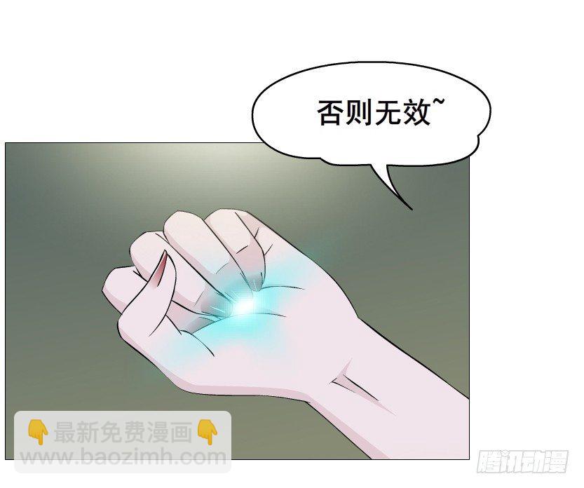 第56集 为了你我愿忘记所有(1/2)-第57话