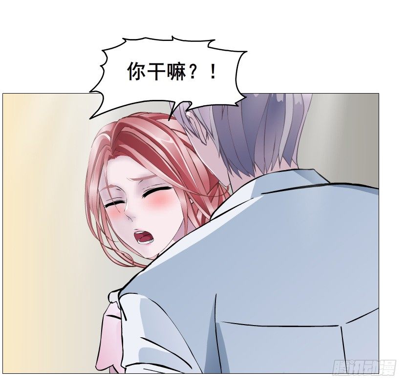 曼妙美人動情妖 - 第58集 你的吻是甜的！(1/2) - 2