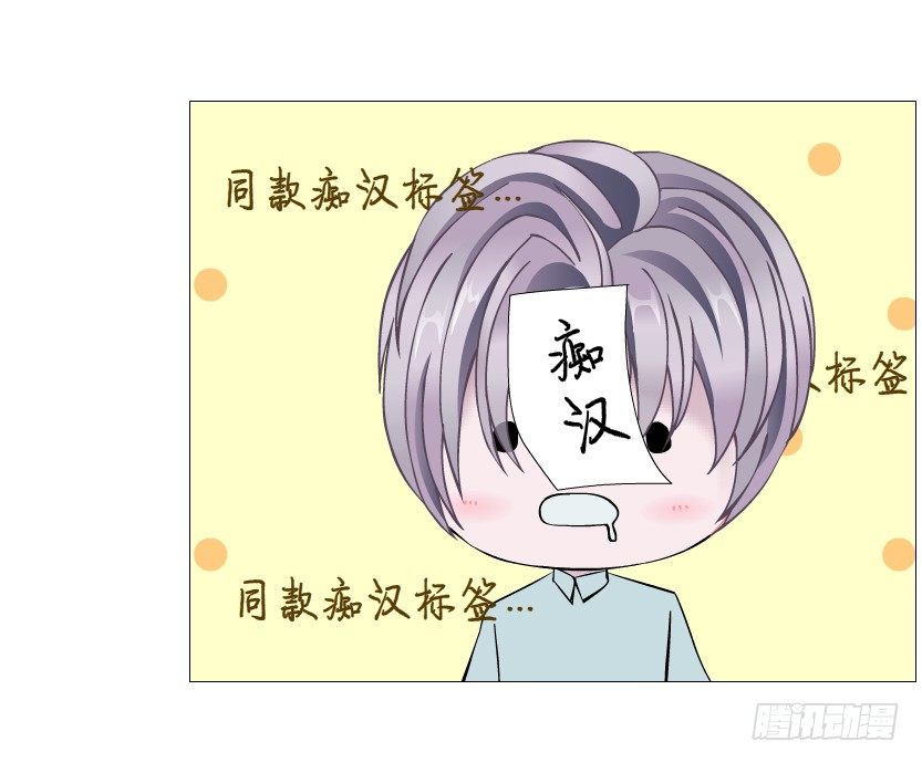 第58集 你的吻是甜的！(1/2)-第59话