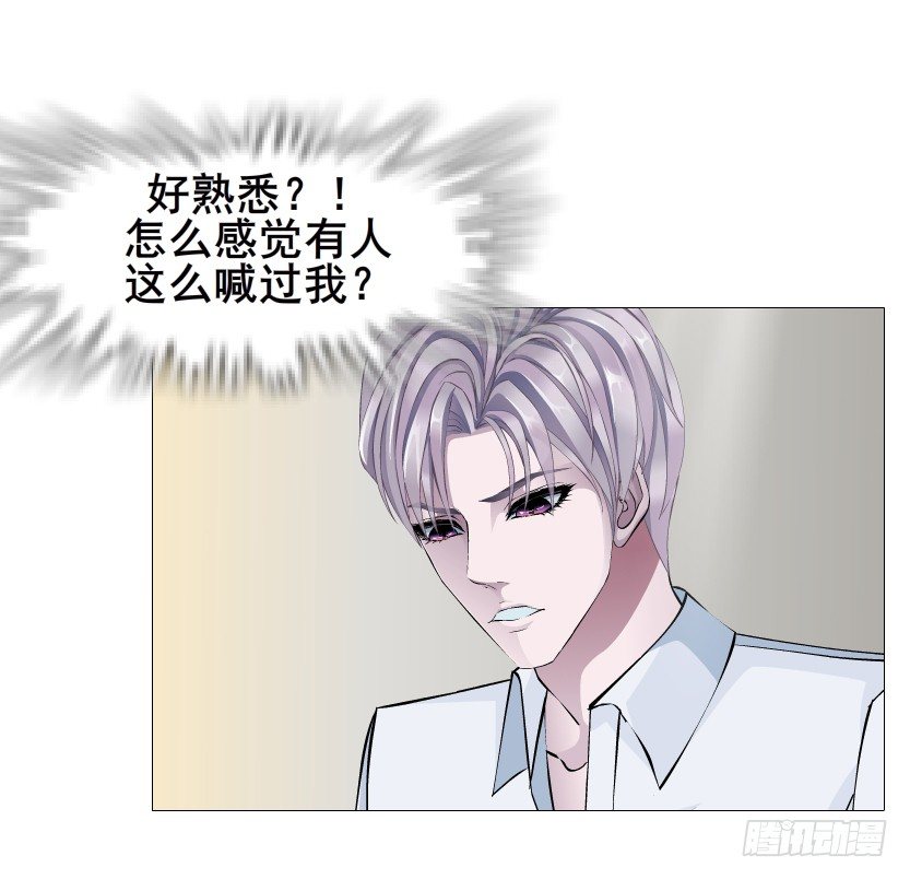 第58集 你的吻是甜的！(1/2)-第59话