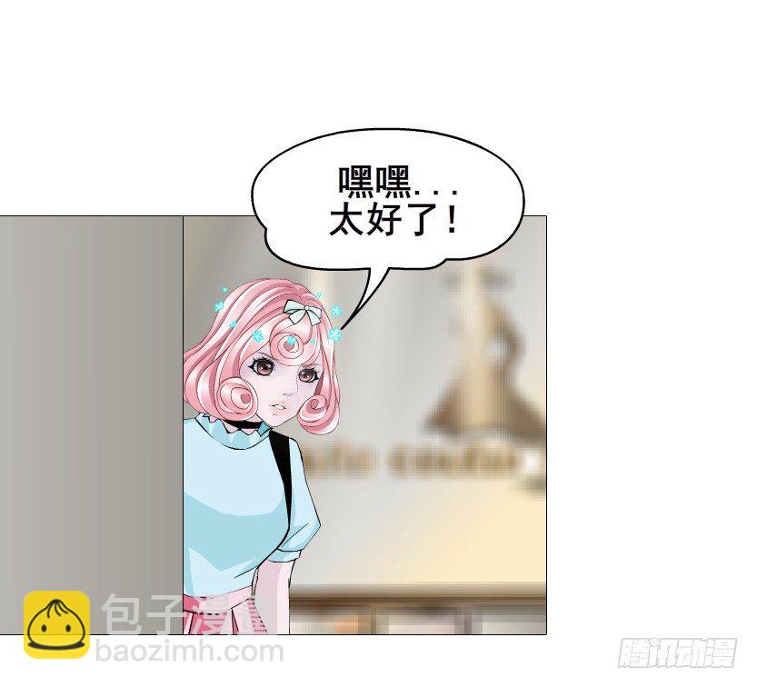 第58集 你的吻是甜的！(1/2)-第59话