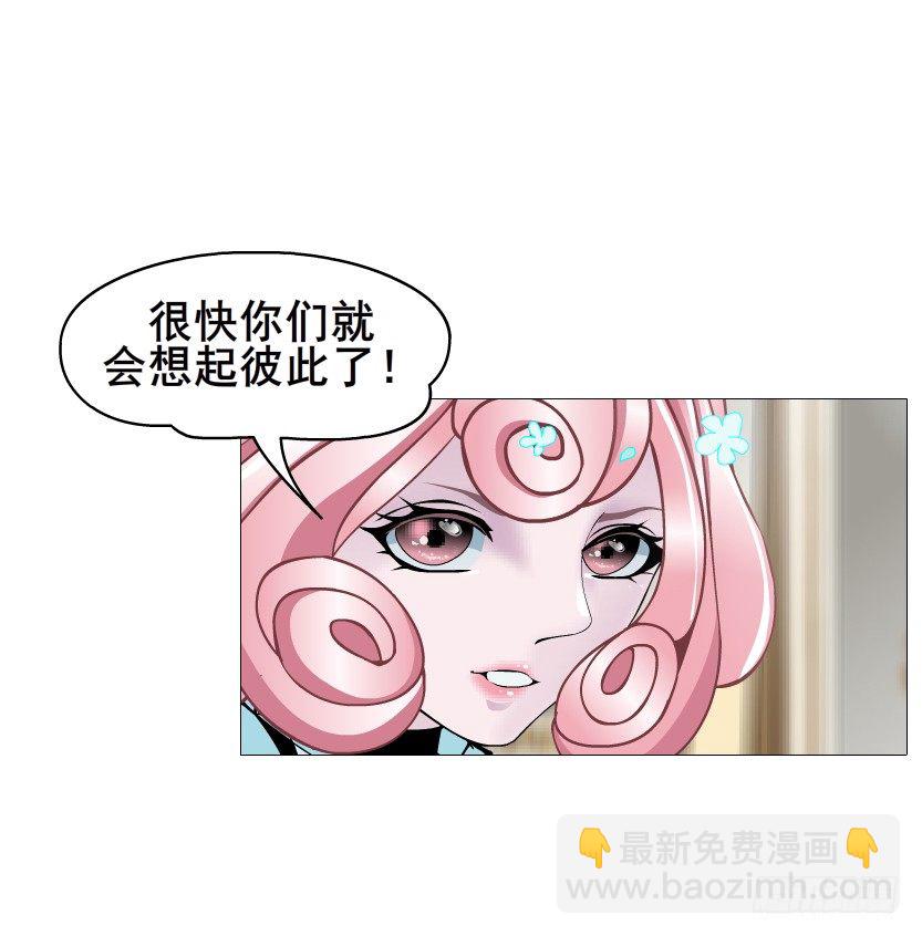 第58集 你的吻是甜的！(1/2)-第59话