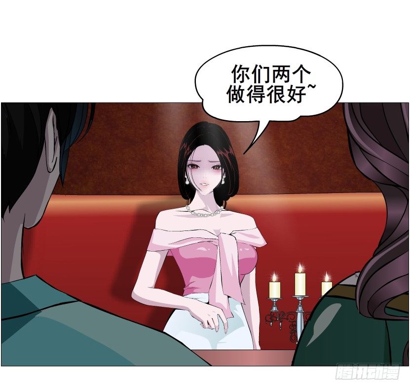 第58集 你的吻是甜的！(1/2)-第59话