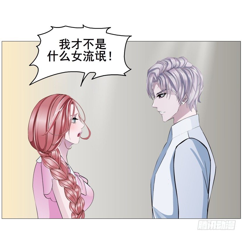 第58集 你的吻是甜的！(1/2)-第59话