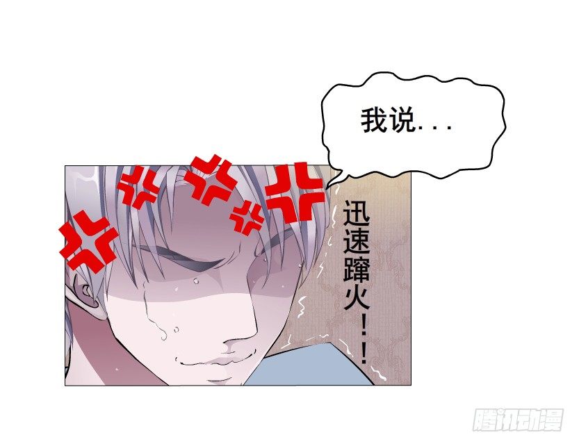 第6集 疼痛的治愈(1/2)-第7话