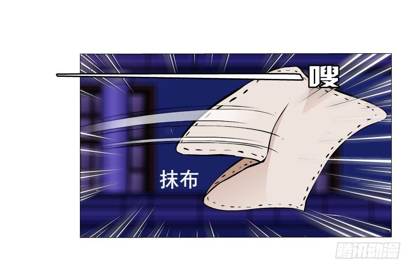 第6集 疼痛的治愈(1/2)-第7话