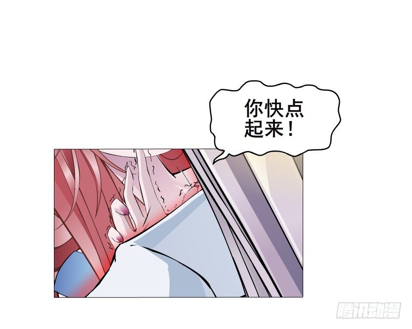 第6集 疼痛的治愈(1/2)-第7话