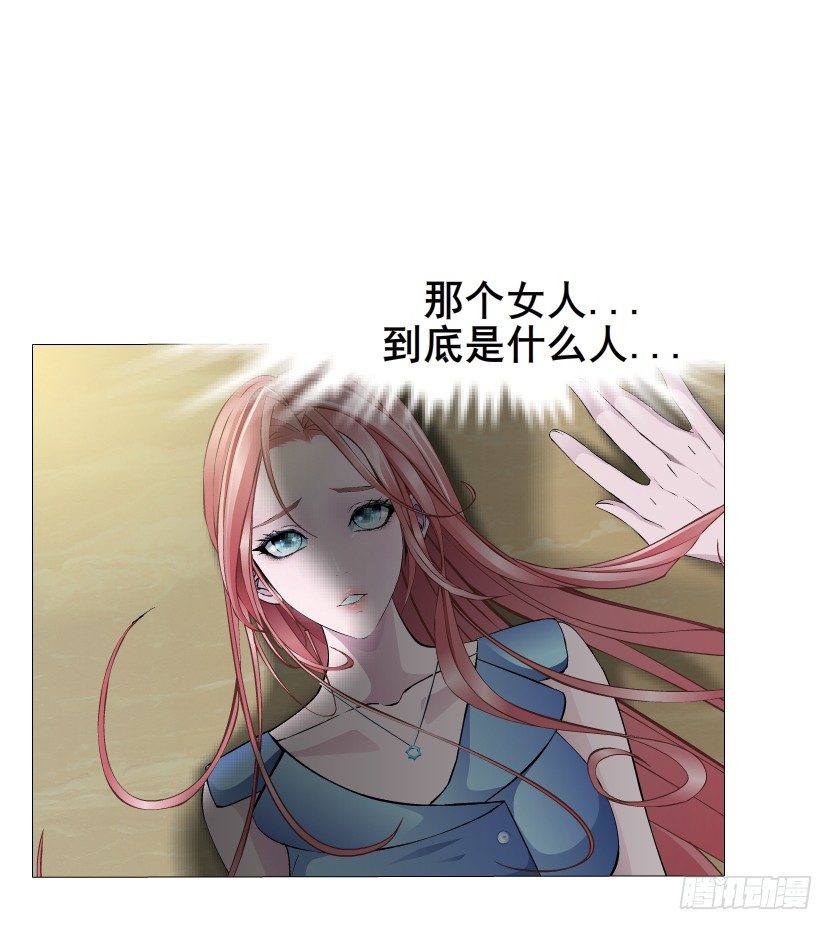 第6集 疼痛的治愈(1/2)-第7话