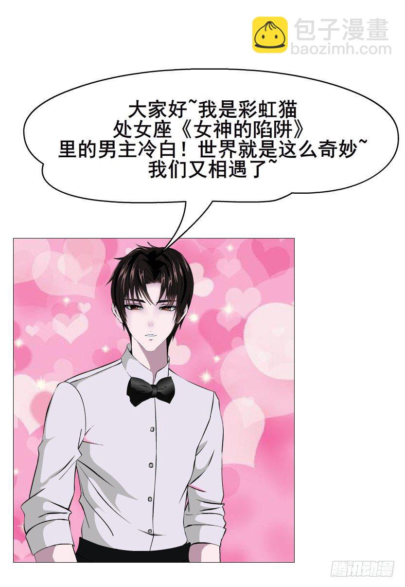 第6集 疼痛的治愈(1/2)-第7话