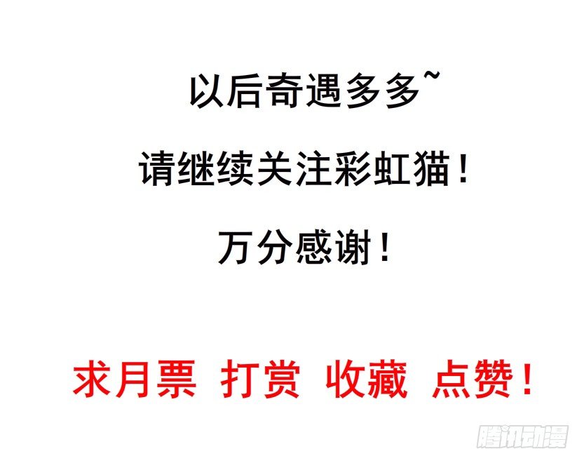 第6集 疼痛的治愈(1/2)-第7话