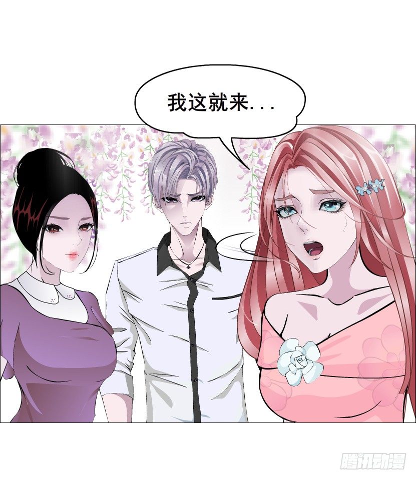 第60集 成痴成魔(1/2)-第61话