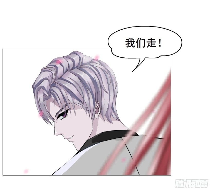 第60集 成痴成魔(1/2)-第61话