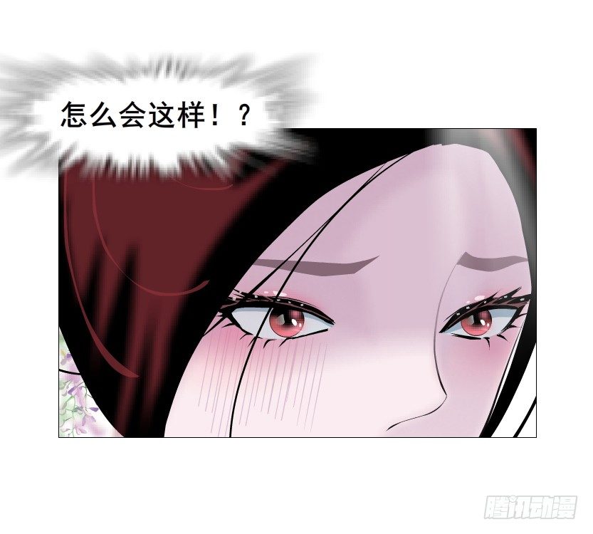 第60集 成痴成魔(1/2)-第61话