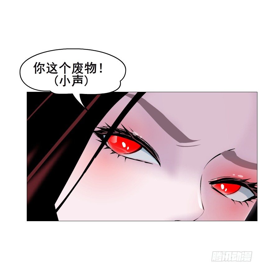 第60集 成痴成魔(1/2)-第61话